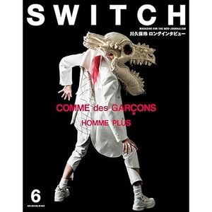 SWITCH June 2018 Vol.36